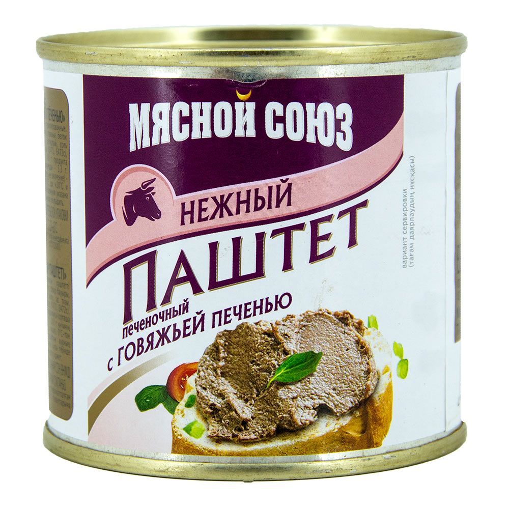 Каталог продуктов питания с ценами | Интернет магазин Ярдекс