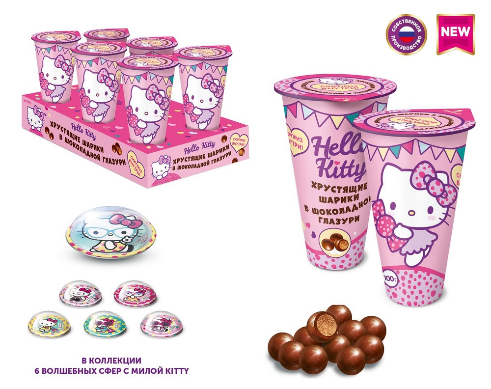 Сюрприз hello. Hello Kitty хрустящие шарики с кремом и сюрприз. Вкусняшки для детей. Драже в стаканчике. Хелокитти стаканчик.