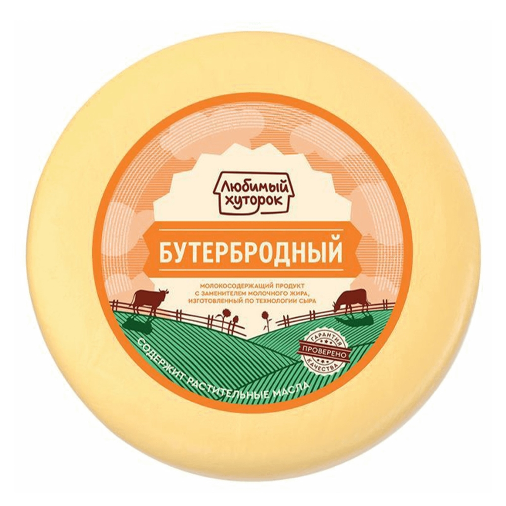 Сырный продукт полутвердый Бутербродный Любимый Хуторок, СЗМЖ 50%,  Foodland, 5кг купить в Красноярске с доставкой на дом в интернет-магазине  