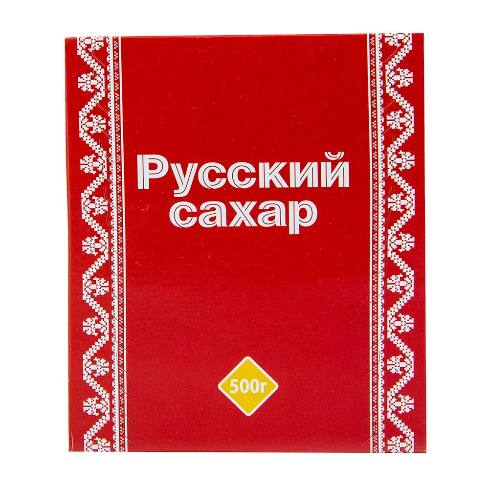 Сахар рафинад Русский 500гр купить в Красноярске с доставкой на дом в  интернет-магазине 