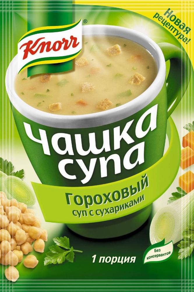 Чашка супа. Чашка супа Кнорр. Knorr чашка супа. Кнорр чашка супа гороховый с сухариками. Чашка супа Кнорр сырный.