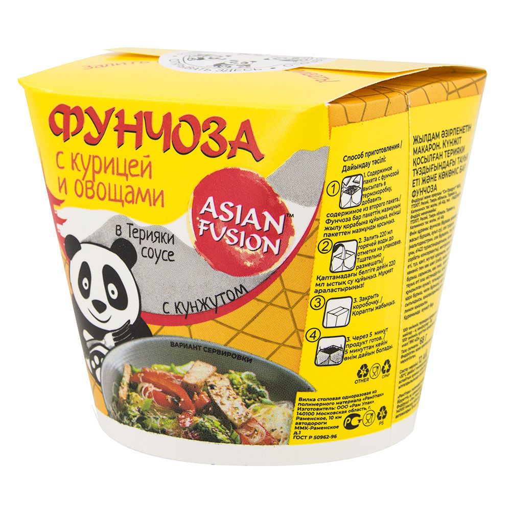 Лапша быстрого приготовления Фунчоза ASIAN FUSION Си-Проджект с курицей и  овощами в соусе Терияки с кунжутом 68 г