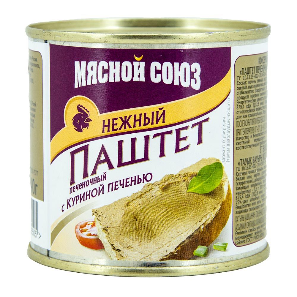 Каталог продуктов питания с ценами | Интернет магазин Ярдекс