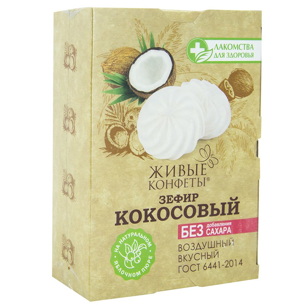 Зефир Лакомства для здоровья на фруктозе со вкусом кокос 240г купить в  Красноярске с доставкой на дом в интернет-магазине 