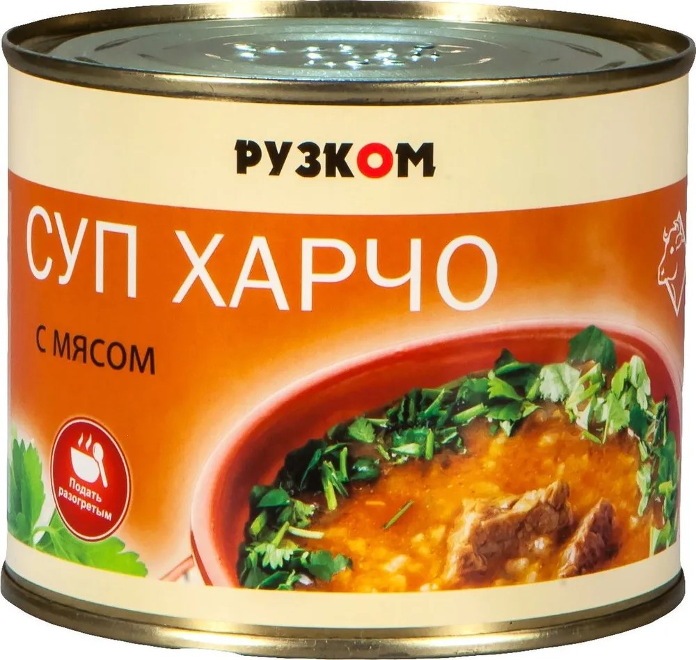 Суп харчо с мясом Рузком 540 г