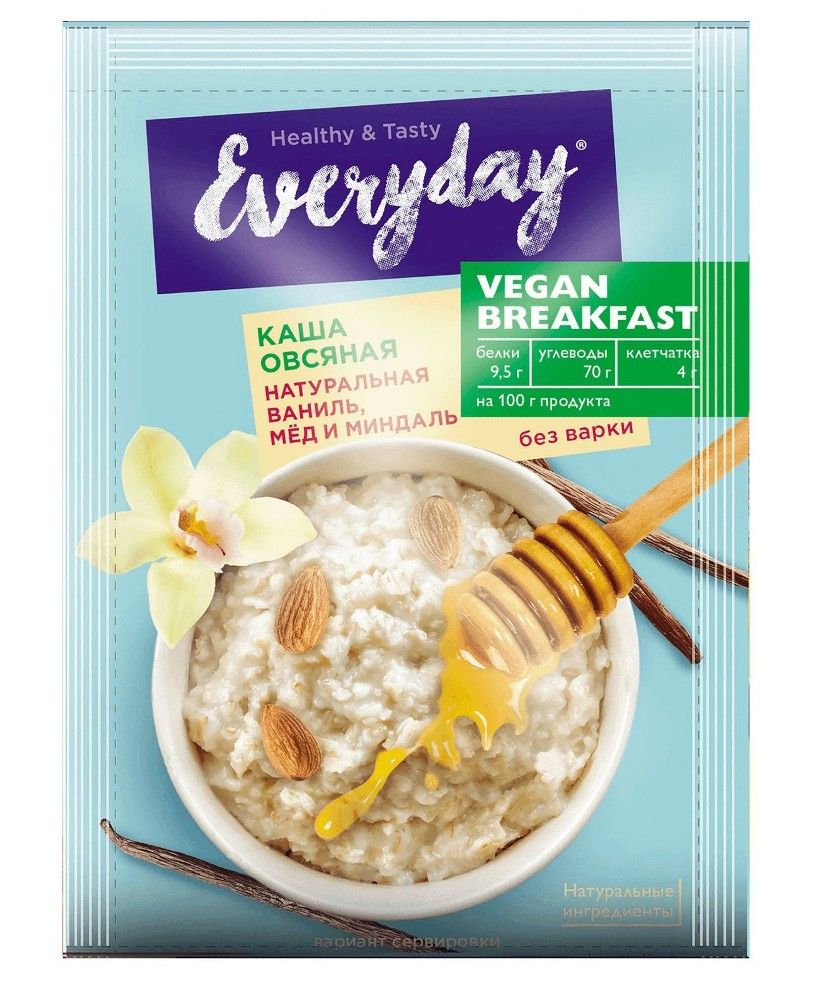 Каша овсяная EVERYDAY VEGAN Breakfast Натур. ваниль, мед, миндаль, 37 гр  купить в Красноярске с доставкой на дом в интернет-магазине 