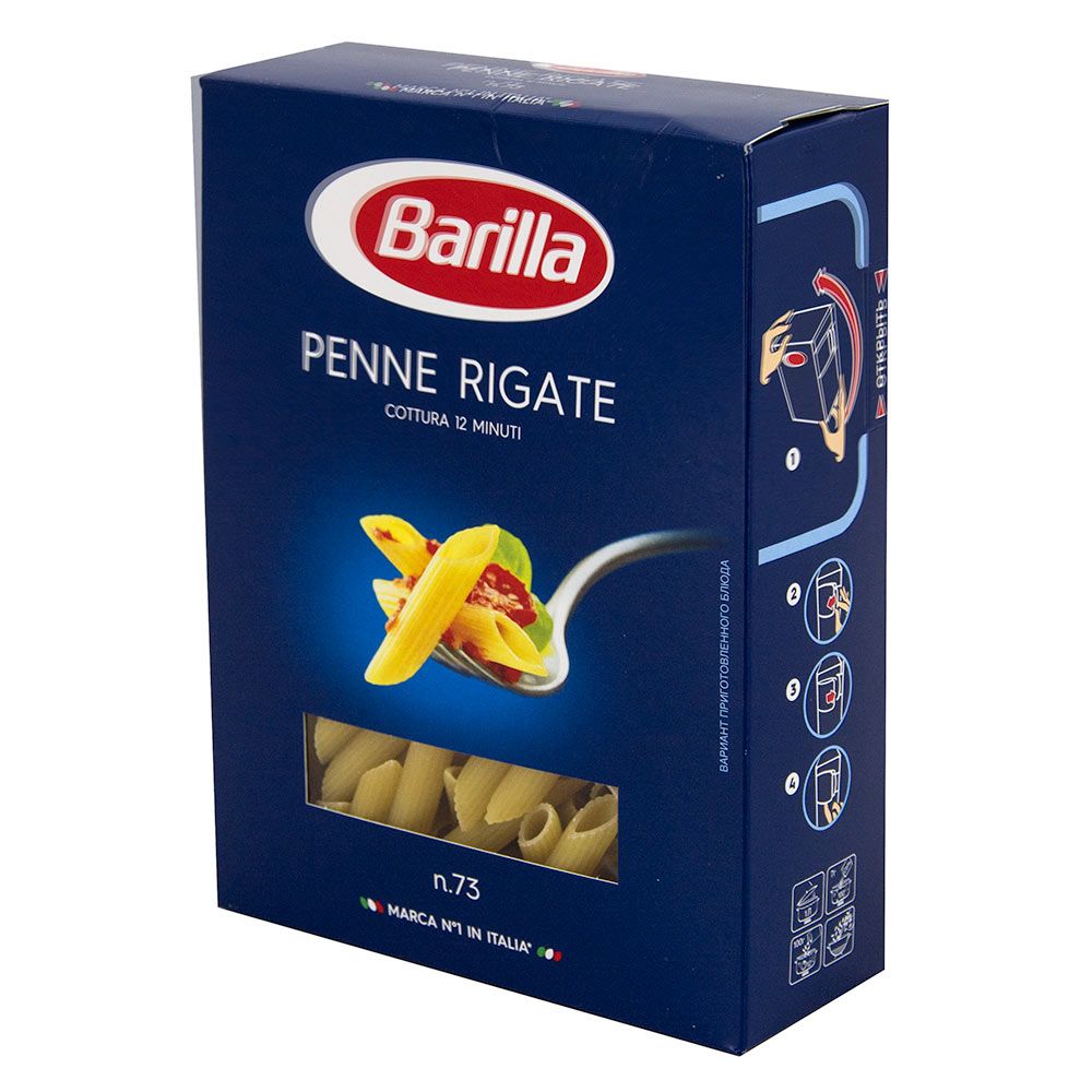 Макаронные изделия Пенне Ригате Barilla 450г