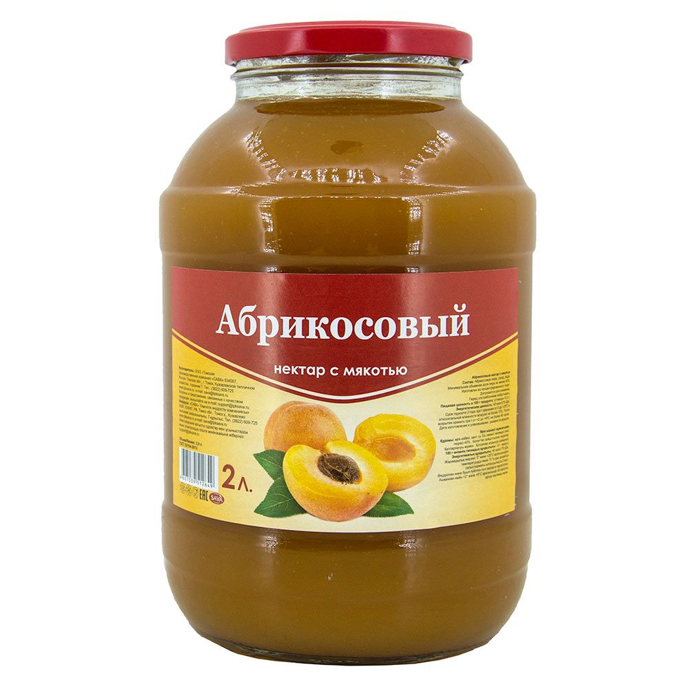 Сок 10 Литров Купить В Анапе