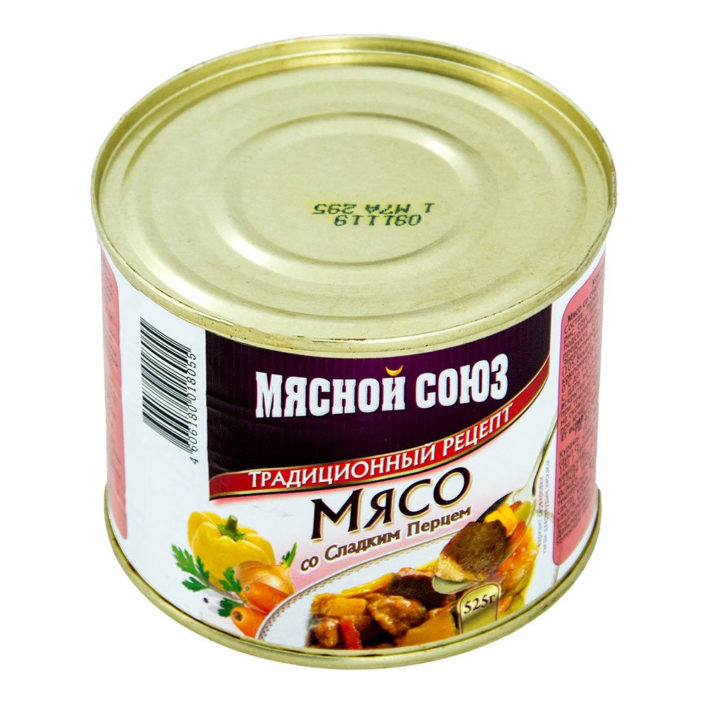 Мясо со сладким перцем Мясной Союз 525г