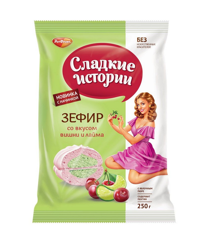 Зефир Сладкие истории со вкусом вишни и лайма Рот Фронт, 250 гр купить в  Красноярске с доставкой на дом в интернет-магазине 