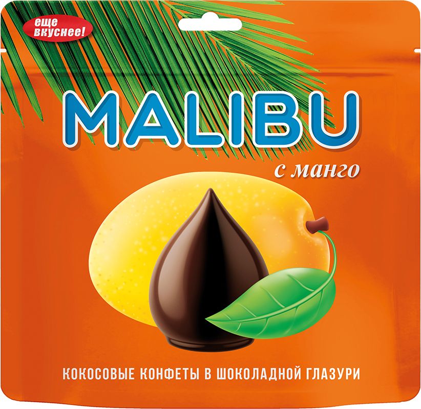 Конфета малибу. Конфеты Malibu в шоколадной глазури 140г. Конфеты Malibu кокосовые в шоколадной глазури. Конфеты Malibu кокосовые в шоколадной глазури 140г 1/10. Конфеты Malibu кокосовые в шоколадной глазури 140г.