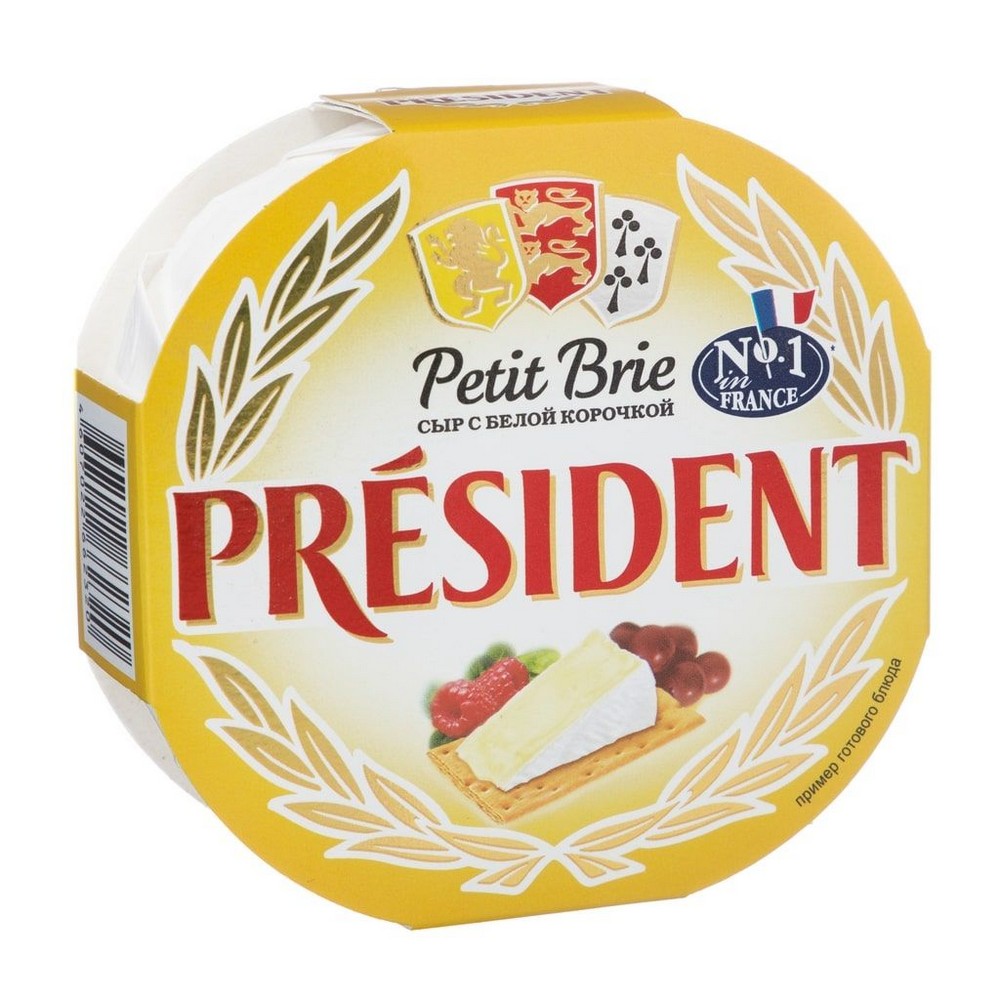 Сыр мягкий Petit Brie President с белой плесенью, БЗМЖ 60%, Лакталис, 125г  купить в Красноярске с доставкой на дом в интернет-магазине 