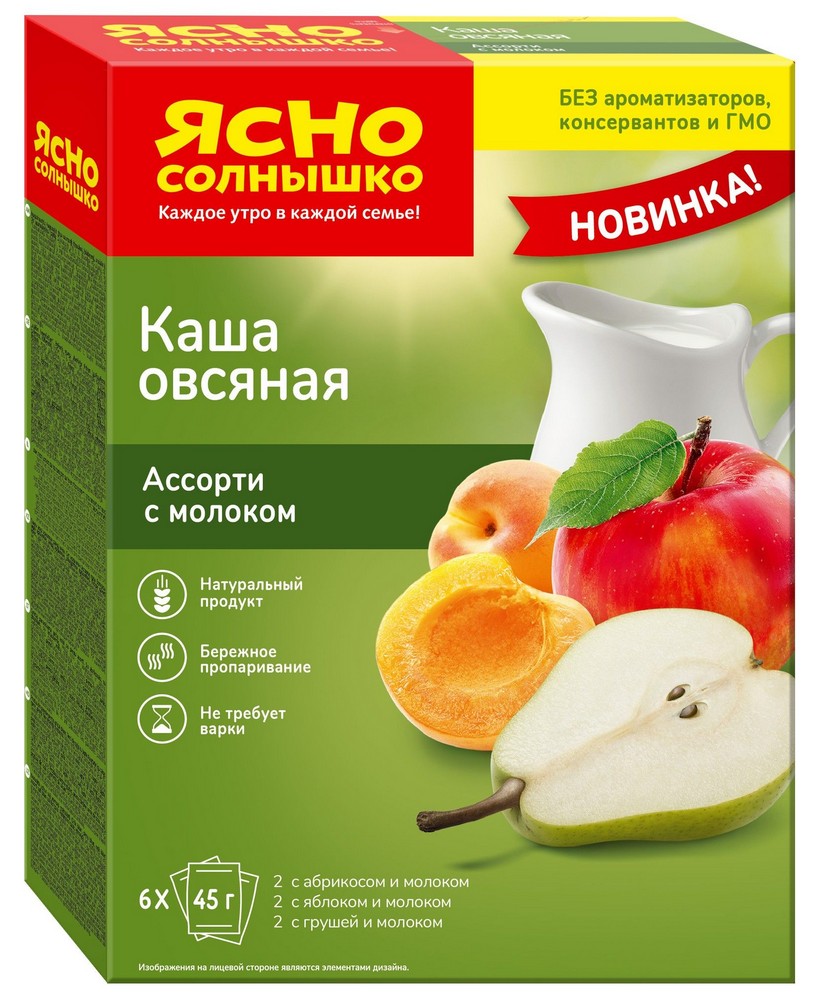 ЯСНО СОЛНЫШКО Каша овсяная №2 (абрикос,яблоко,груша) с молоком 270 гр  купить в Красноярске с доставкой на дом в интернет-магазине 