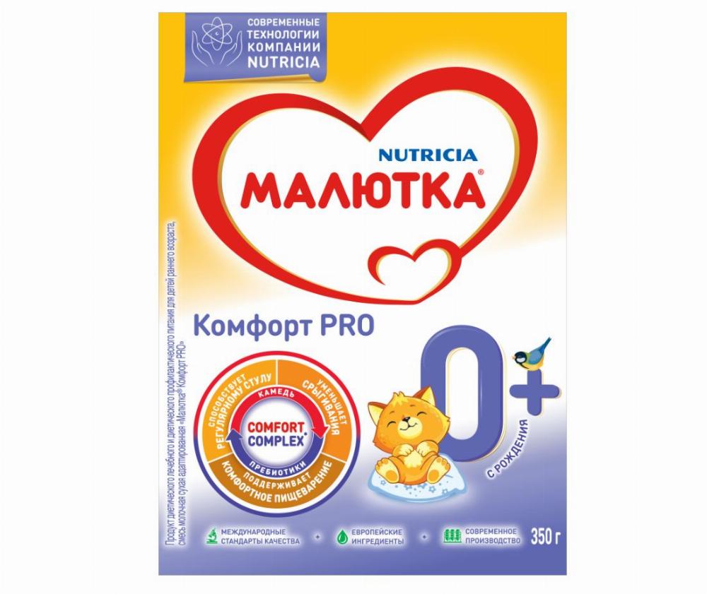 Малютка комфорт. Смесь Малютка комфорт про 0+.