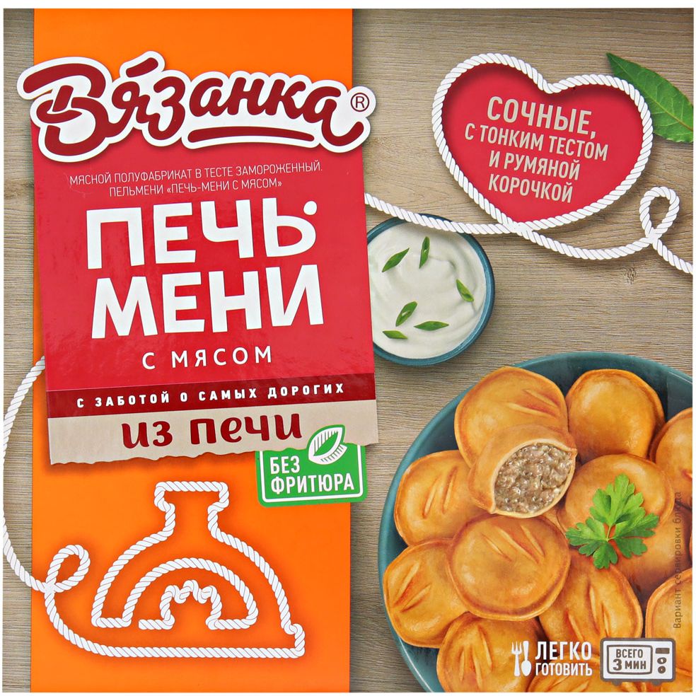 Вязанка ПЕЧЬ-МЕНИ с мясом 200гр купить в Красноярске с доставкой на дом в  интернет-магазине 