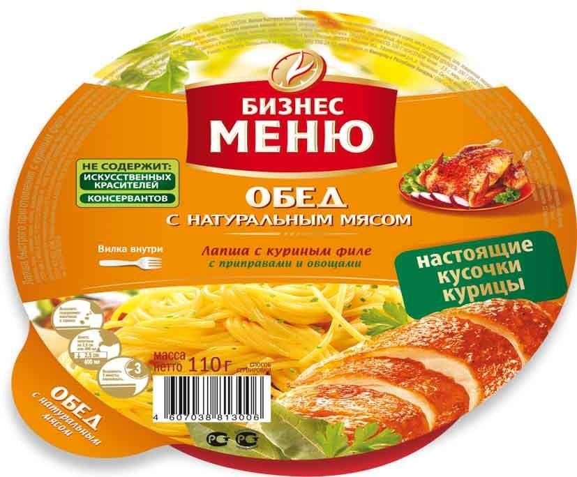 Лапша Заказать Красноярск
