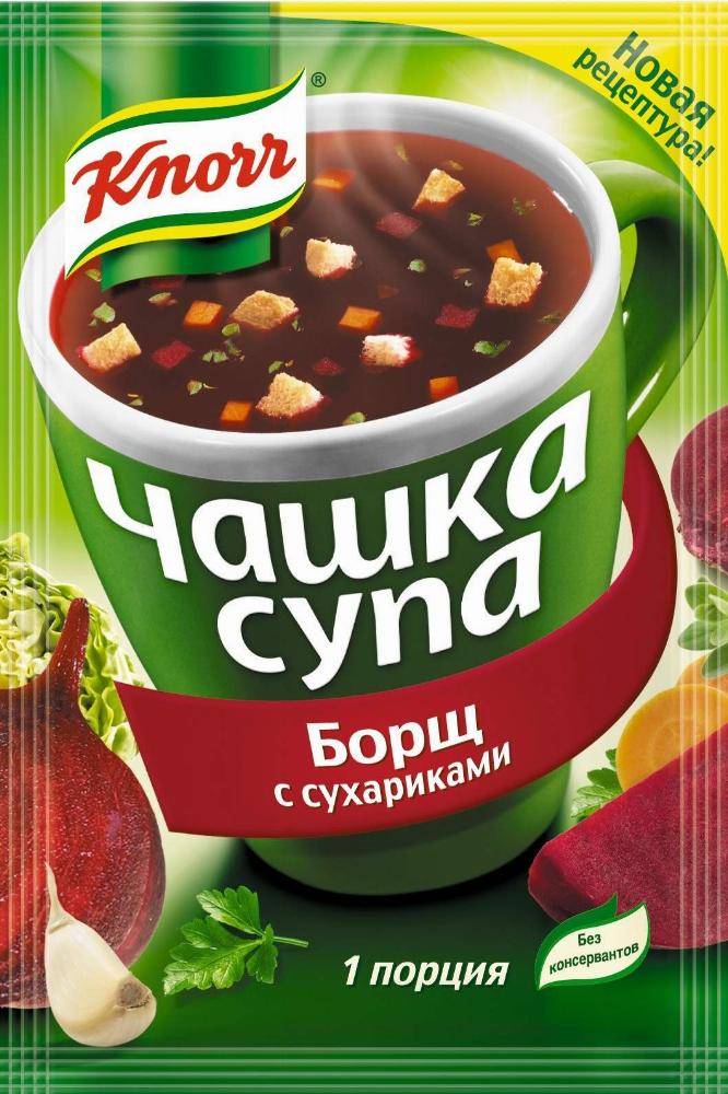 Горячая кружка. Knorr чашка супа. Чашка супа Кнорр вкусы. Кнорр чашка супа 