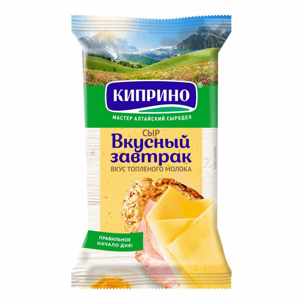 Сыр полутвердый Вкусный завтрак со вкусом топленого молока брусок, БЗМЖ  50%, Киприно, 180г купить в Красноярске с доставкой на дом в  интернет-магазине 