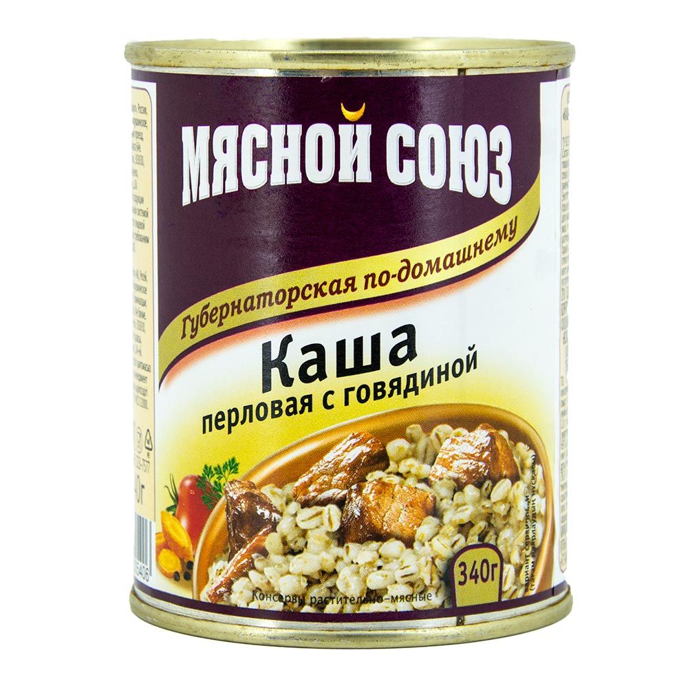 Каталог продуктов питания с ценами | Интернет магазин Ярдекс