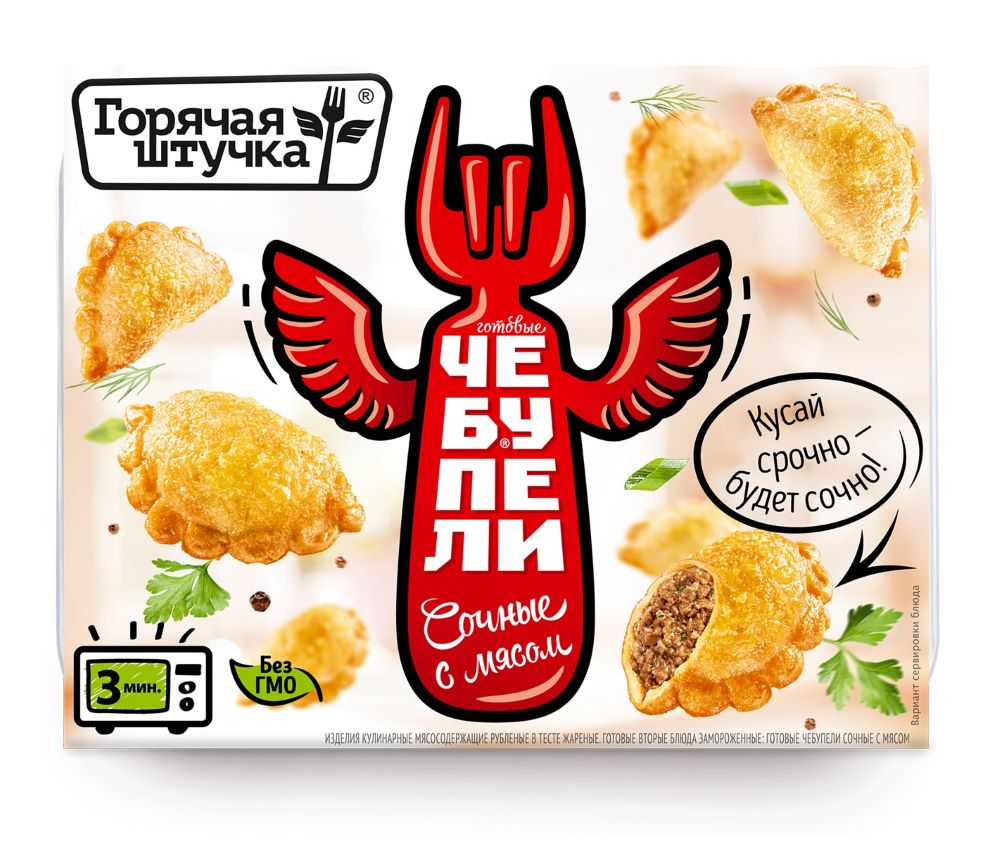 Горячая штучка ЧЕБУПЕЛИ с мясом XXL 480гр