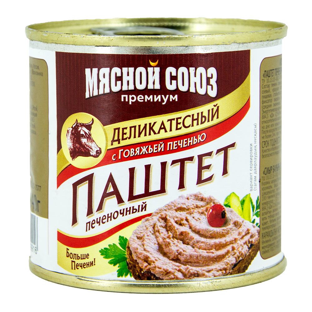 Каталог продуктов питания с ценами | Интернет магазин Ярдекс