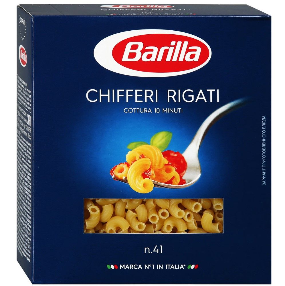 Макаронные изделия Barilla Chifferi Rigata (Киффери Ригата) 450гр купить в  Красноярске с доставкой на дом в интернет-магазине 