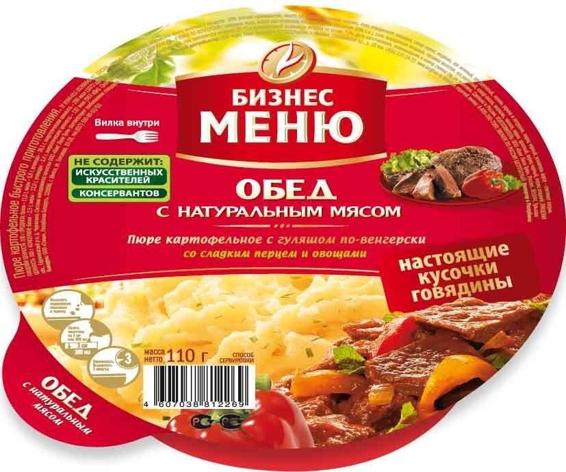 Картофельное пюре с мясной подливой