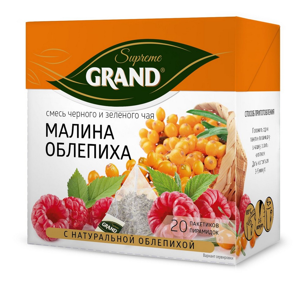 Чай с облепихой и малиной