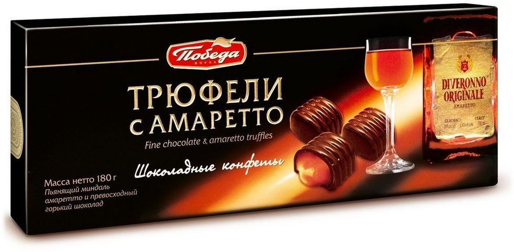 Конфеты Бутылочки С Ликером Купить