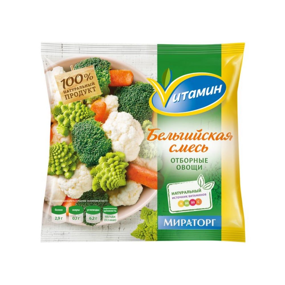 Купить Замороженные Овощи Цена