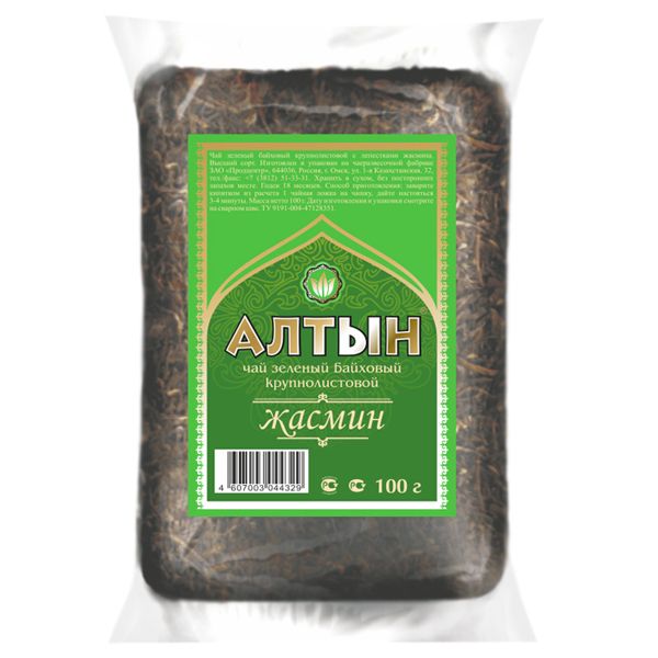 Алтынов м. Крупнолистовой чай натуральный. Чай Алтын. Чай зеленый Арвика Алтын-Кель.