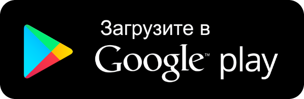 Ярбокс GooglePlay
