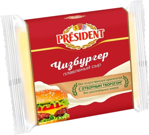 Сыр плавленый Президент Чизбургер БЗМЖ 40% ломтевой 150г