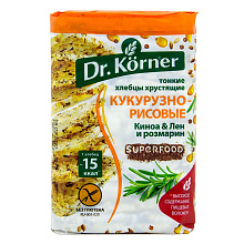 Хлебцы Dr. Korner кукурузно рисовые с киноа, льном и розмарином 100гр