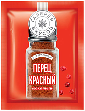 Перец красный молотый Галерея вкусов, 10 гр купить в Красноярске с доставкой в интернет-магазине "Ярбокс"