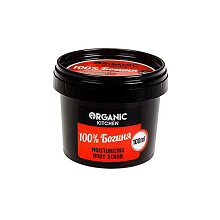Скраб для тела Organic Shop 100мл 100% Богиня очищающий