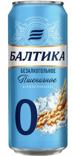 Пиво Балтика №0 нефильтрованное безалкогольное 0,45л купить в Красноярске с доставкой в интернет-магазине "Ярбокс"
