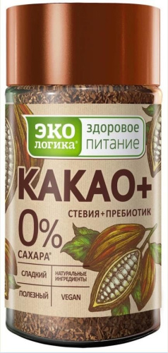 Какао-напиток Какао+ Экологика со стевией и инулином 125гр купить в Красноярске с доставкой на дом в интернет-магазине "Ярбокс"