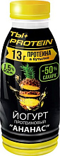 Йогурт протеиновый с ананасом 1,5 % Ростагроэкспорт 290г купить в Красноярске с доставкой в интернет-магазине "Ярбокс"