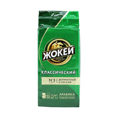 Кофе Жокей Классический молотый 250г купить в Красноярске с доставкой на дом в интернет-магазине "Ярбокс"
