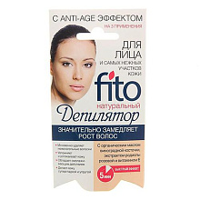Фитодепилятор Fito для лица и самых нежных участков кожи с эффектом против старения, 15мл