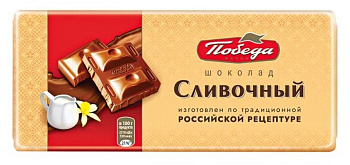 Шоколад Молочный сливочный Победа 80г купить в Красноярске с доставкой в интернет-магазине "Ярбокс"
