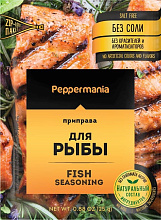 Приправа для рыбы Пеппермания  25 гр купить в Красноярске с доставкой в интернет-магазине "Ярбокс"