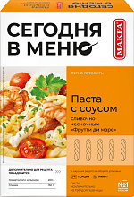 Паста Фруттиди Сегодня в меню со сливочно-чесночным соусом 340г купить в Красноярске с доставкой в интернет-магазине "Ярбокс"