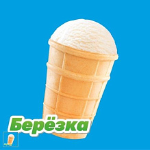 Мороженое Березка вафельный стаканчик Славица 70гр