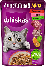 Корм Whiskas Аппетитный микс влажный для кошек Говядина, язык и овощи, 75гр