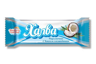 Халва подсолнечная глазир с кокосом 50г купить в Красноярске с доставкой в интернет-магазине "Ярбокс"