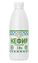 Кефир 1,5% "Сибиржинка" 930мл пэт