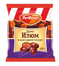 Драже Изюм в шоколадной глазури Рот Фронт 125г купить в Красноярске с доставкой в интернет-магазине "Ярбокс"