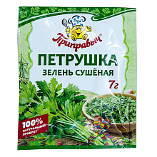 Приправа Приправыч зеленая петрушка, 7гр купить в Красноярске с доставкой в интернет-магазине "Ярбокс"